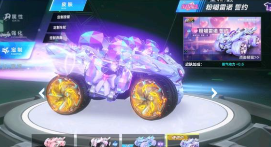 联赛华东地 联赛华东地