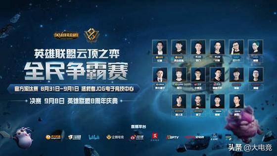 費城76人 費城76人