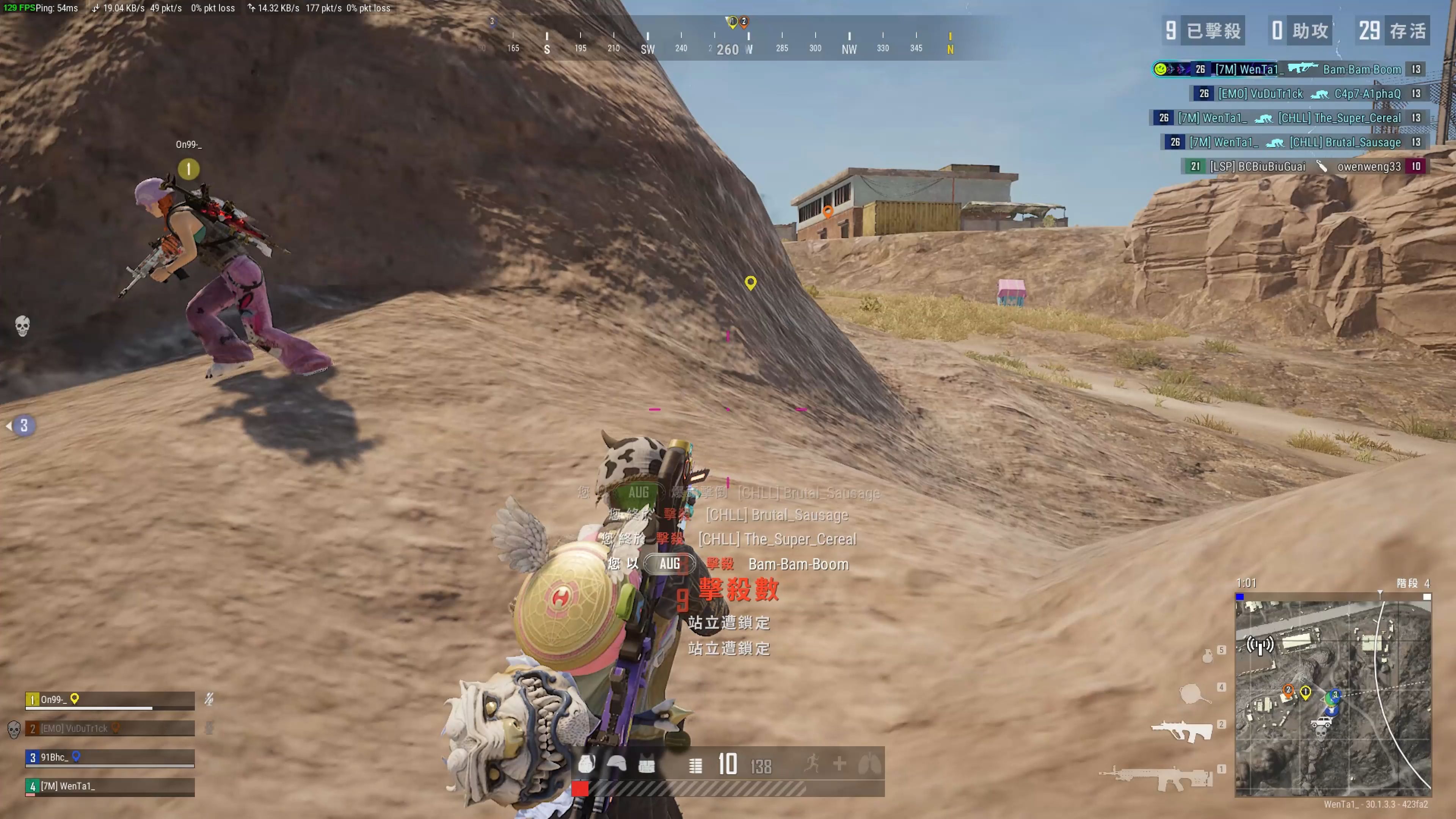 队球员在 队球员在