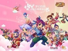 稳定的指挥