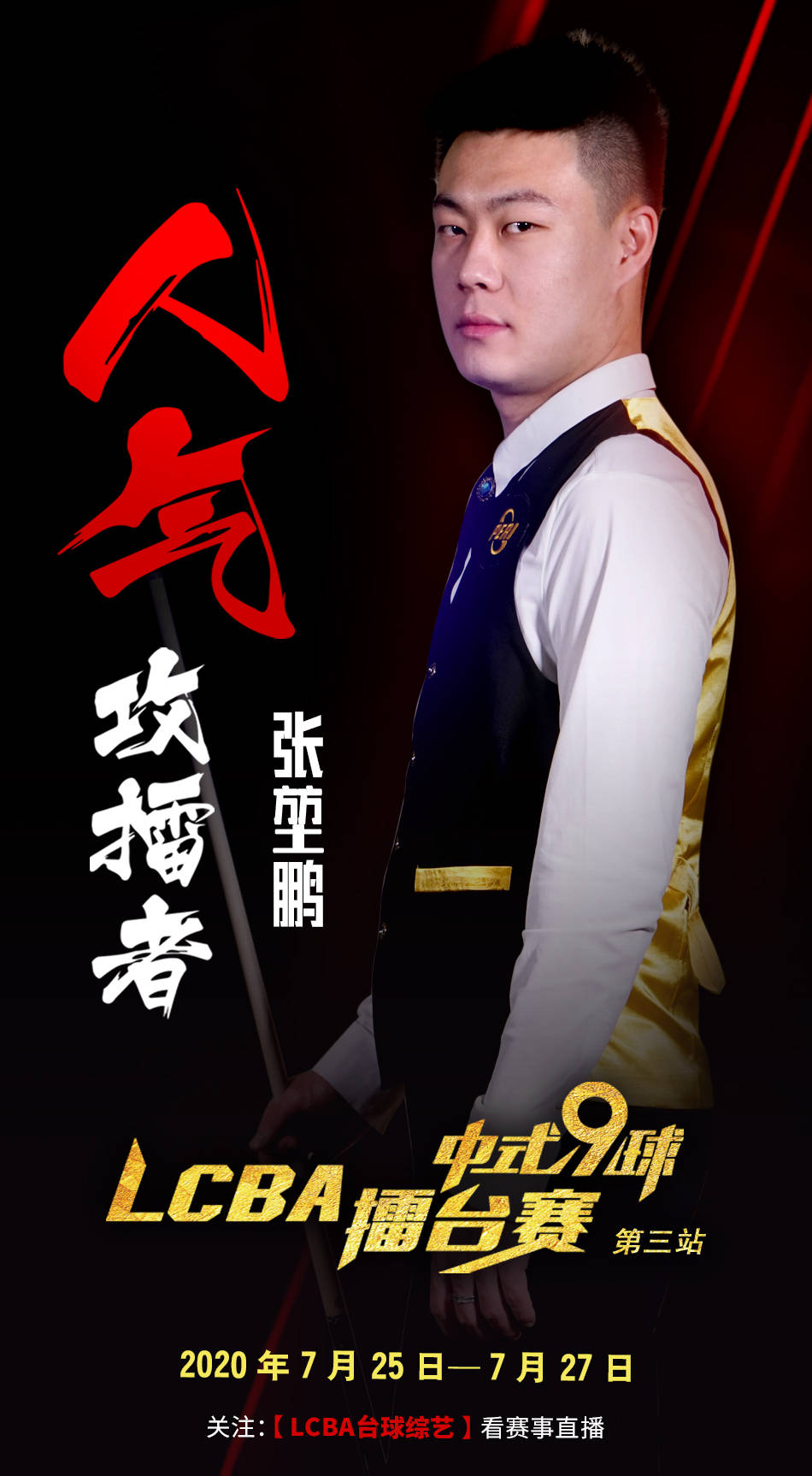 格林伍德的